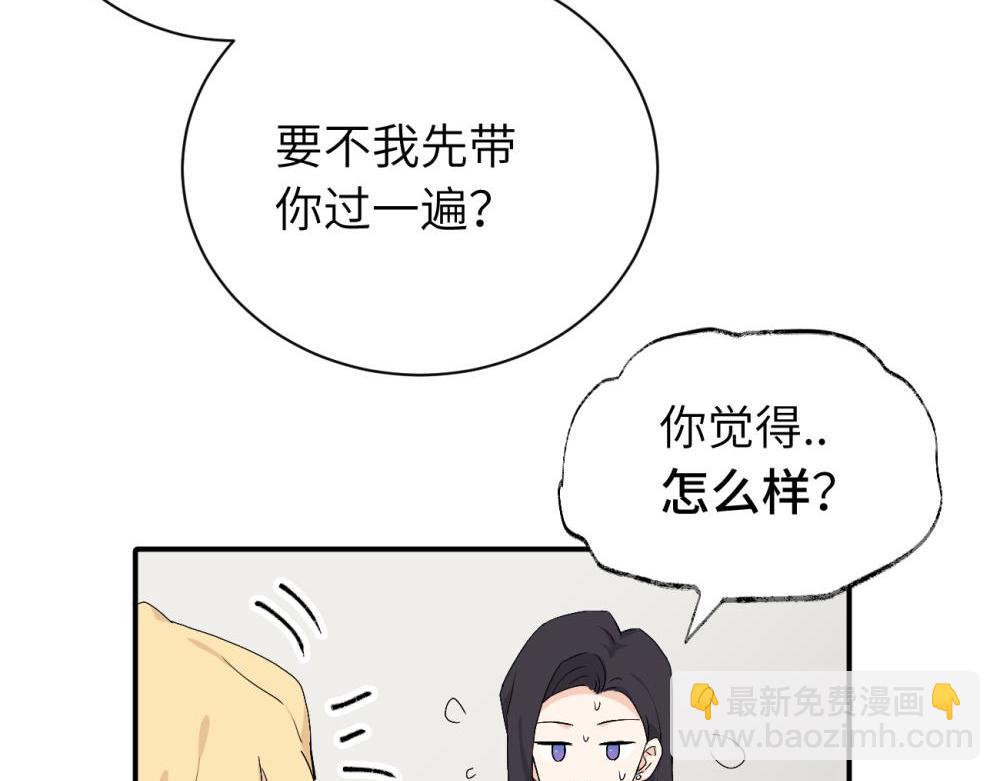 二十五话 试图挽回(1/2)-第25话