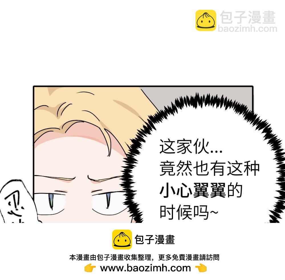 二十五话 试图挽回(1/2)-第25话