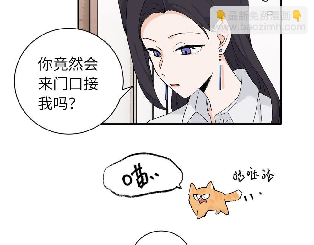 二十五话 试图挽回(1/2)-第25话