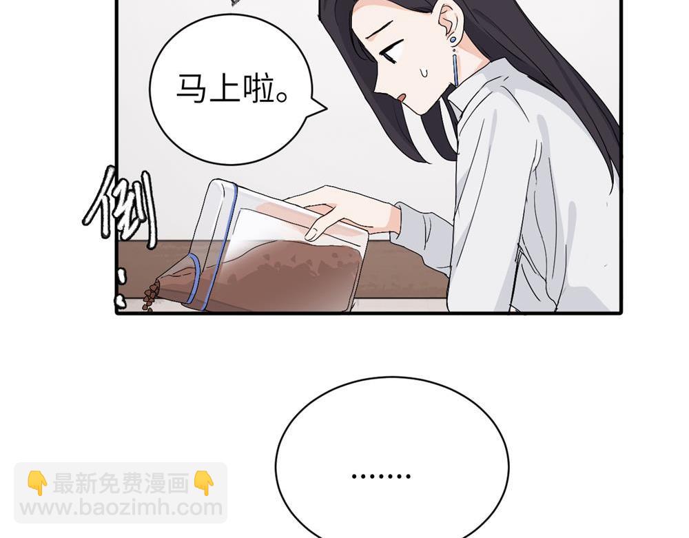 二十五话 试图挽回(1/2)-第25话