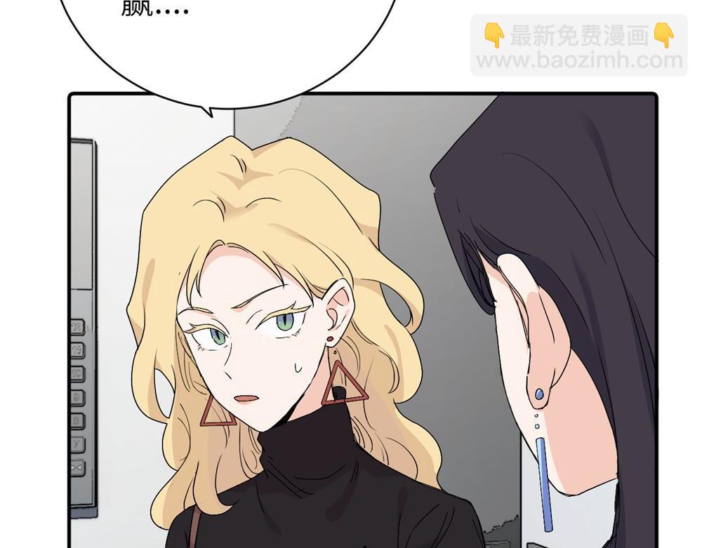 第二十六话 江雪的弱点？(1/2)-第27话