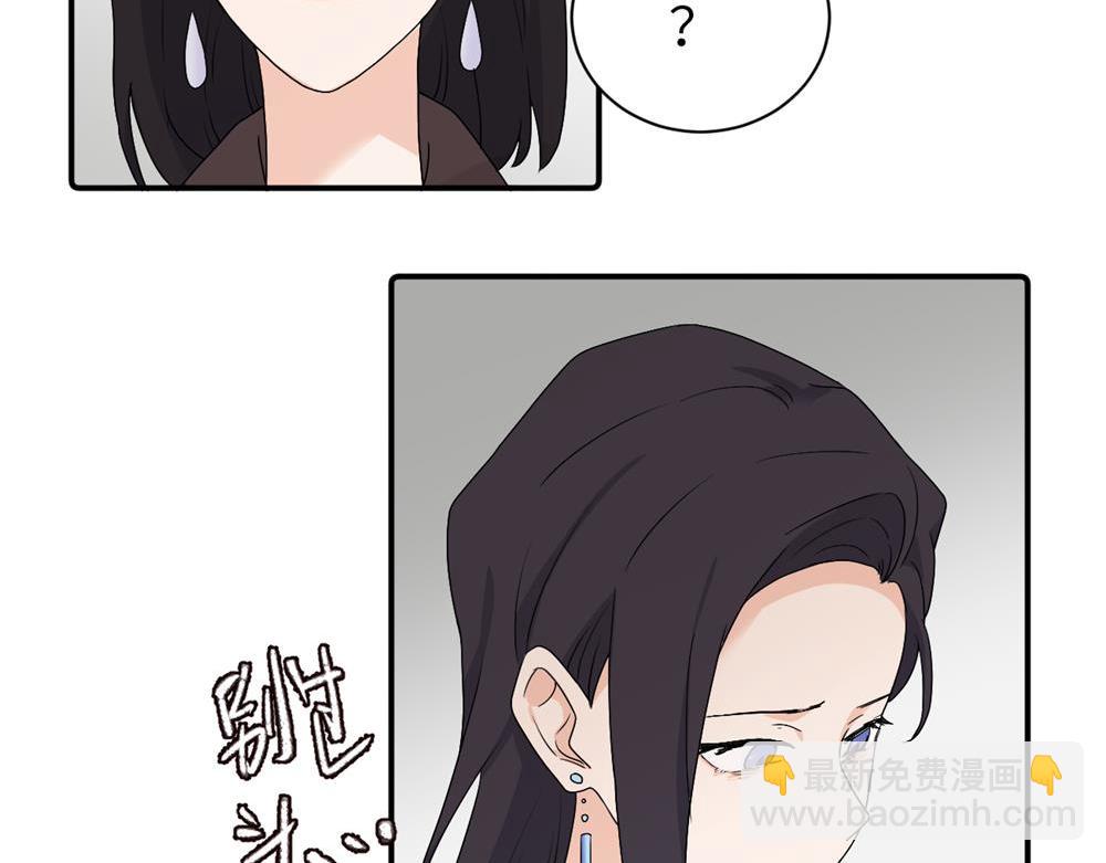 第二十六话 江雪的弱点？(1/2)-第27话