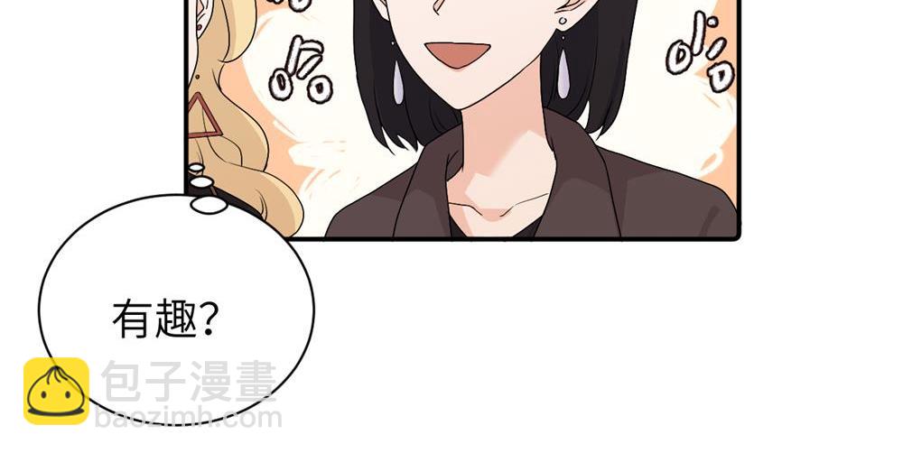 第二十六话 江雪的弱点？(1/2)-第27话