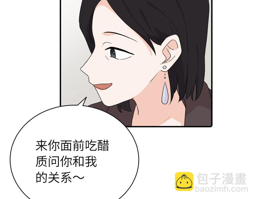 第二十六话 江雪的弱点？(1/2)-第27话