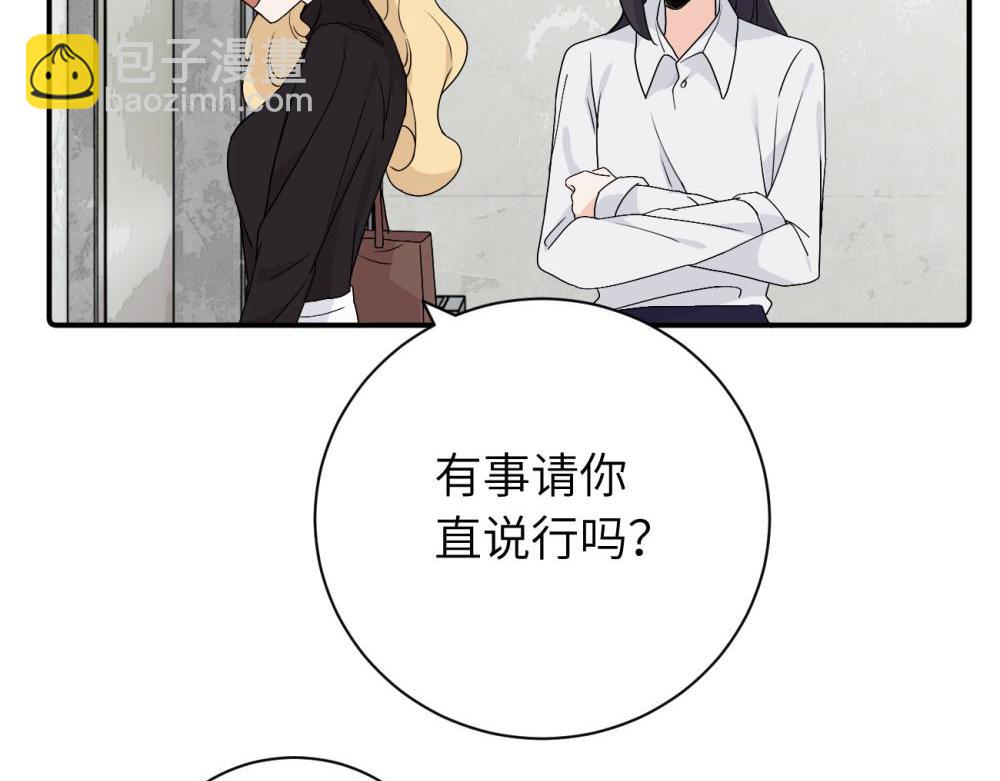 第二十六话 江雪的弱点？(1/2)-第27话