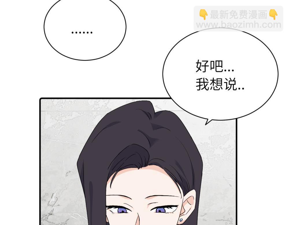 第二十六话 江雪的弱点？(1/2)-第27话