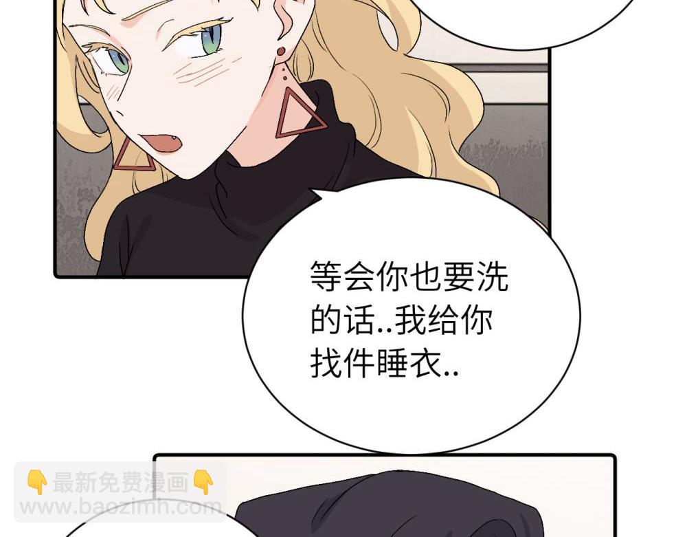 第二十八话 留宿(1/2)-第29话