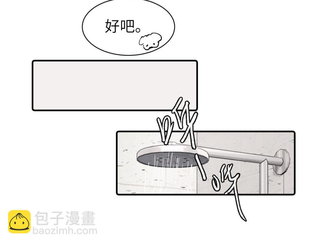 第二十八话 留宿(1/2)-第29话