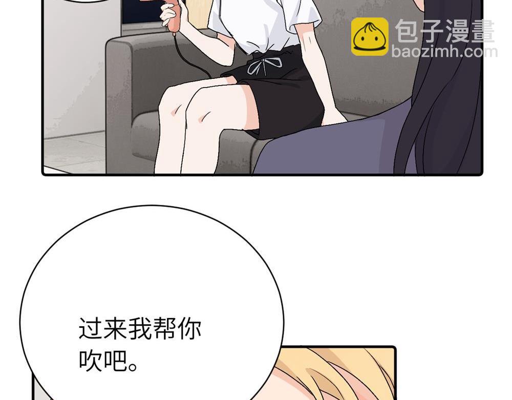 第二十八话 留宿(1/2)-第29话