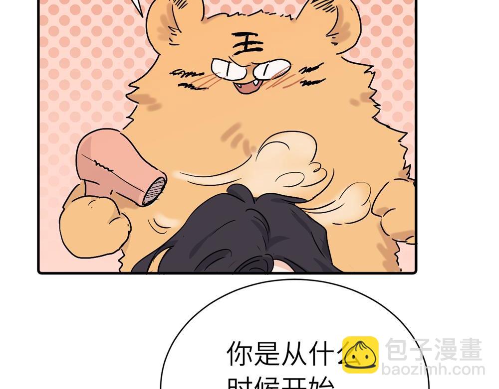第二十八话 留宿(1/2)-第29话