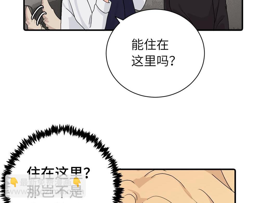 第二十八话 留宿(1/2)-第29话