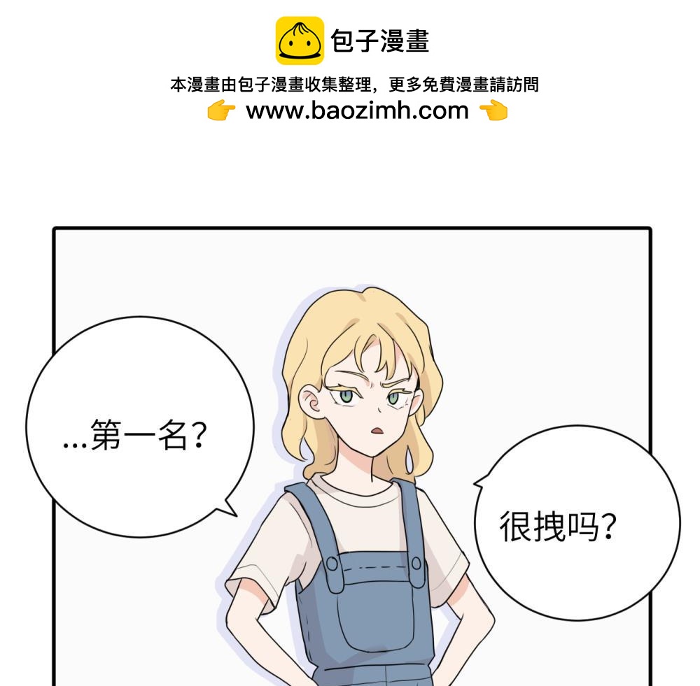 第三话 还挺有趣的(1/2)-第3话