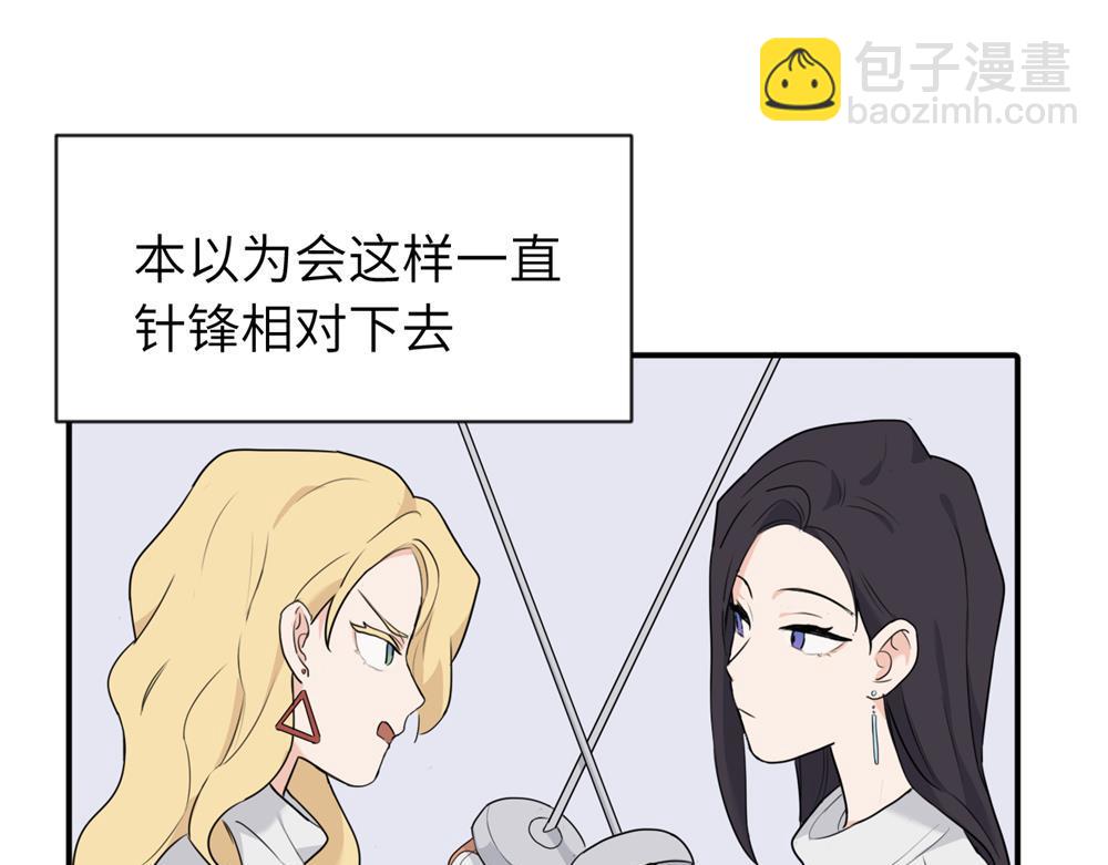 第三话 还挺有趣的(1/2)-第3话