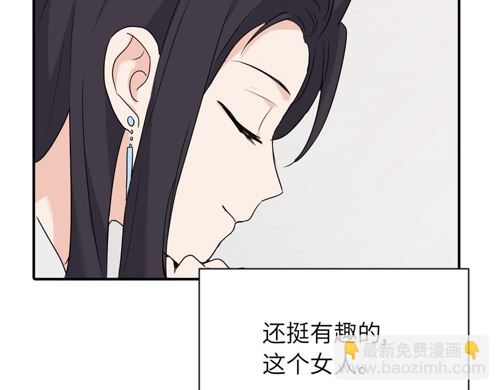 第三话 还挺有趣的(1/2)-第3话