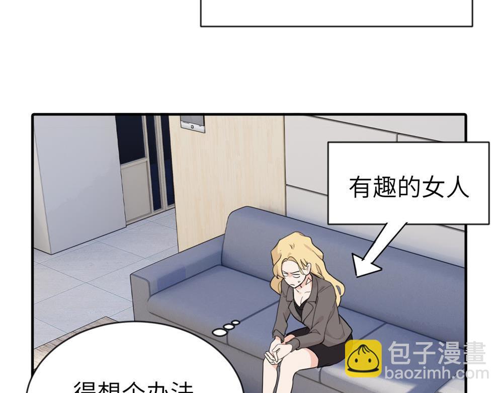 第三话 还挺有趣的(1/2)-第3话