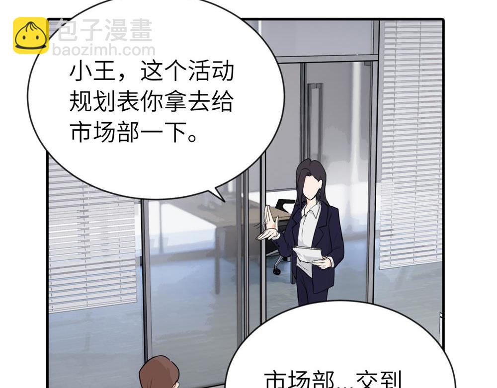 第三话 还挺有趣的(1/2)-第3话