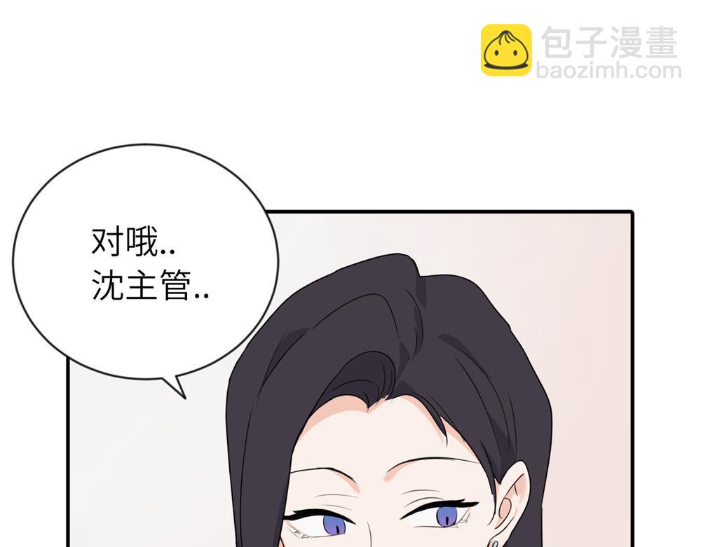 第三话 还挺有趣的(1/2)-第3话