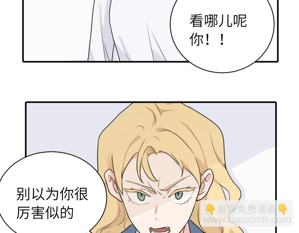 第三话 还挺有趣的(1/2)-第3话
