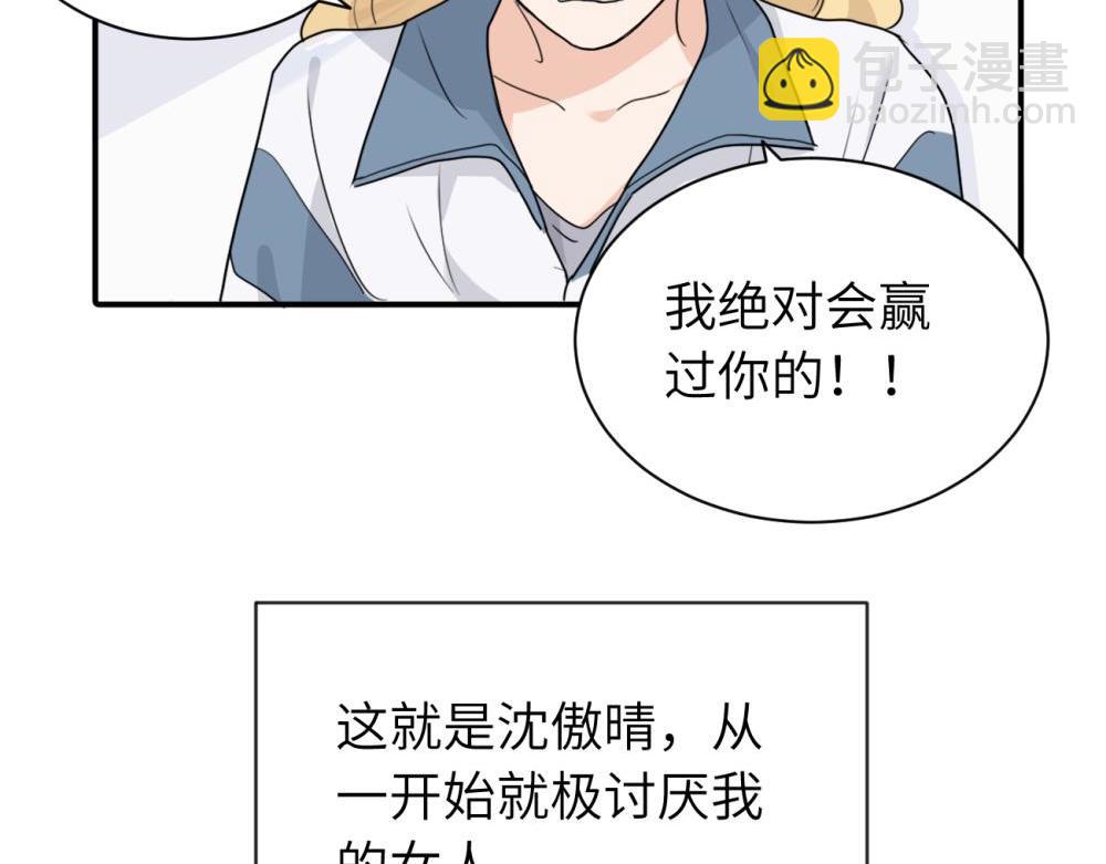 第三话 还挺有趣的(1/2)-第3话