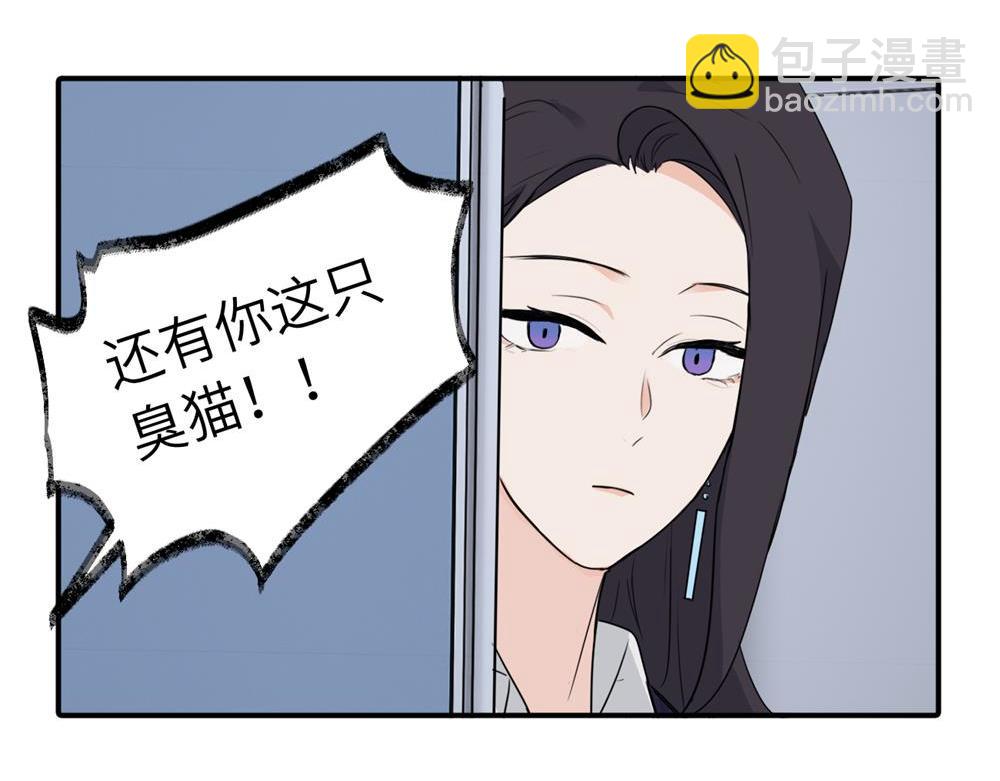 第三话 还挺有趣的(1/2)-第3话