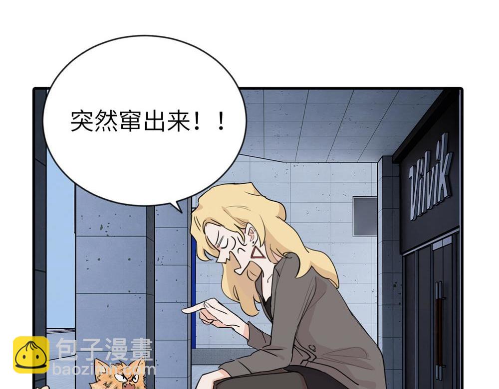第三话 还挺有趣的(1/2)-第3话