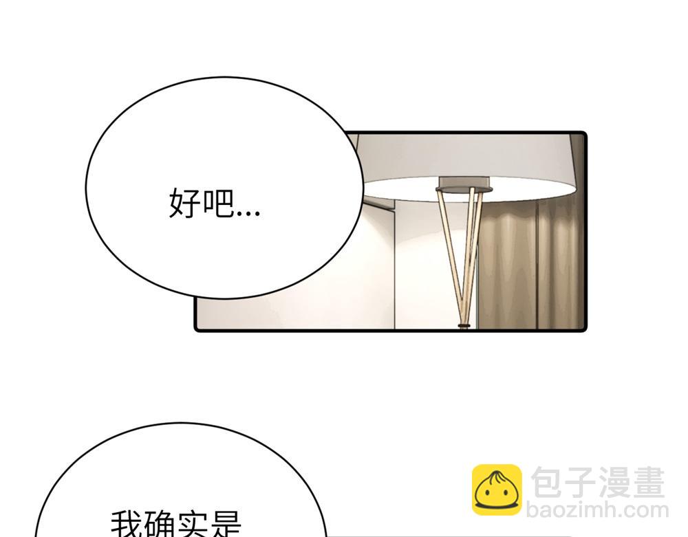 第三十话 非得这样吗(1/2)-第31话