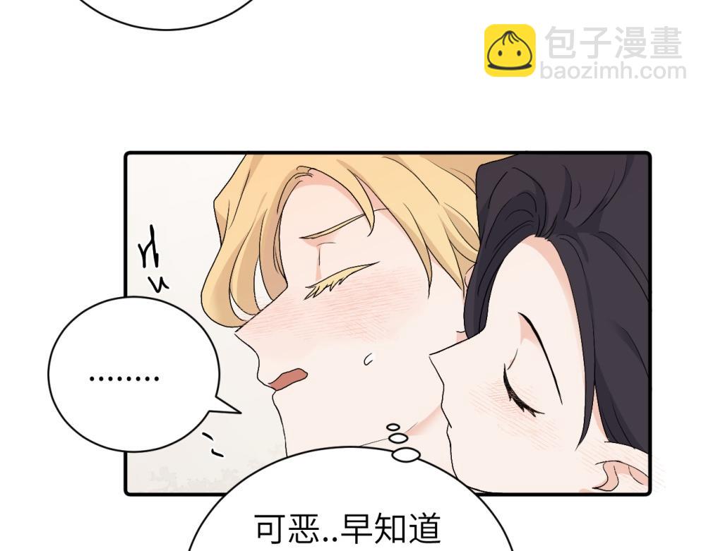 第三十话 非得这样吗(1/2)-第31话