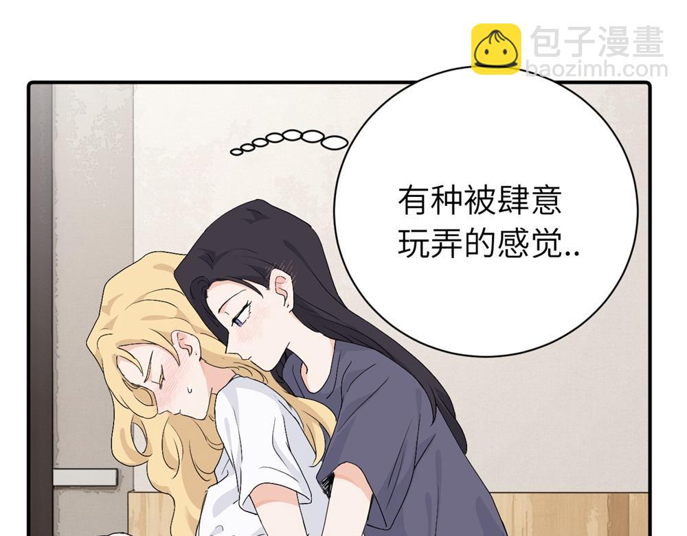 第三十话 非得这样吗(1/2)-第31话