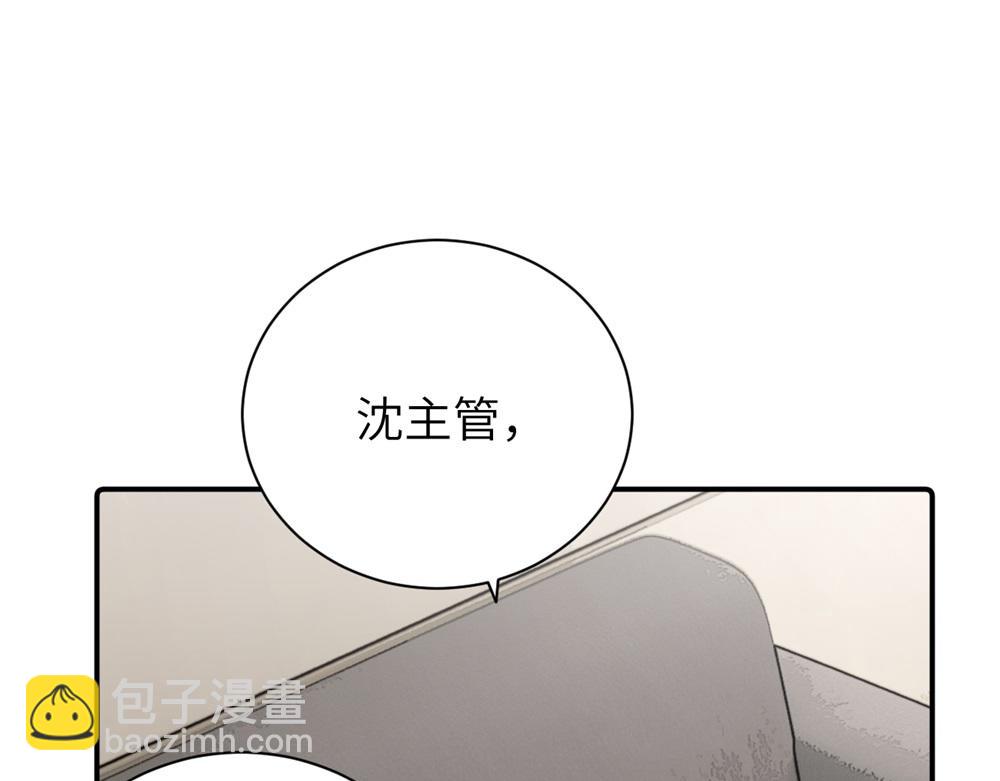 第三十话 非得这样吗(1/2)-第31话