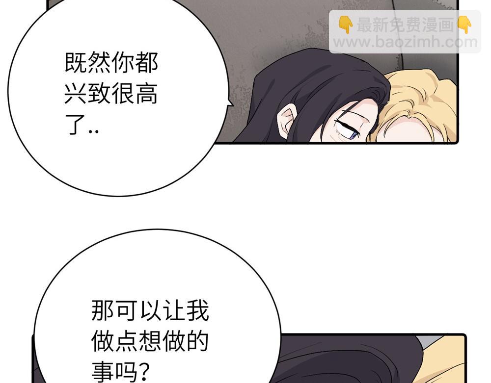 第三十话 非得这样吗(1/2)-第31话