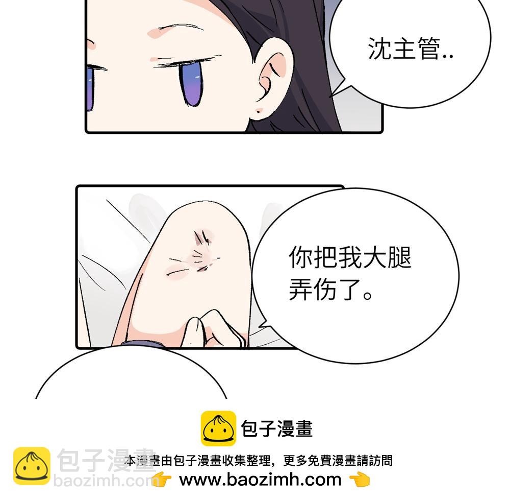 第三十话 非得这样吗(1/2)-第31话