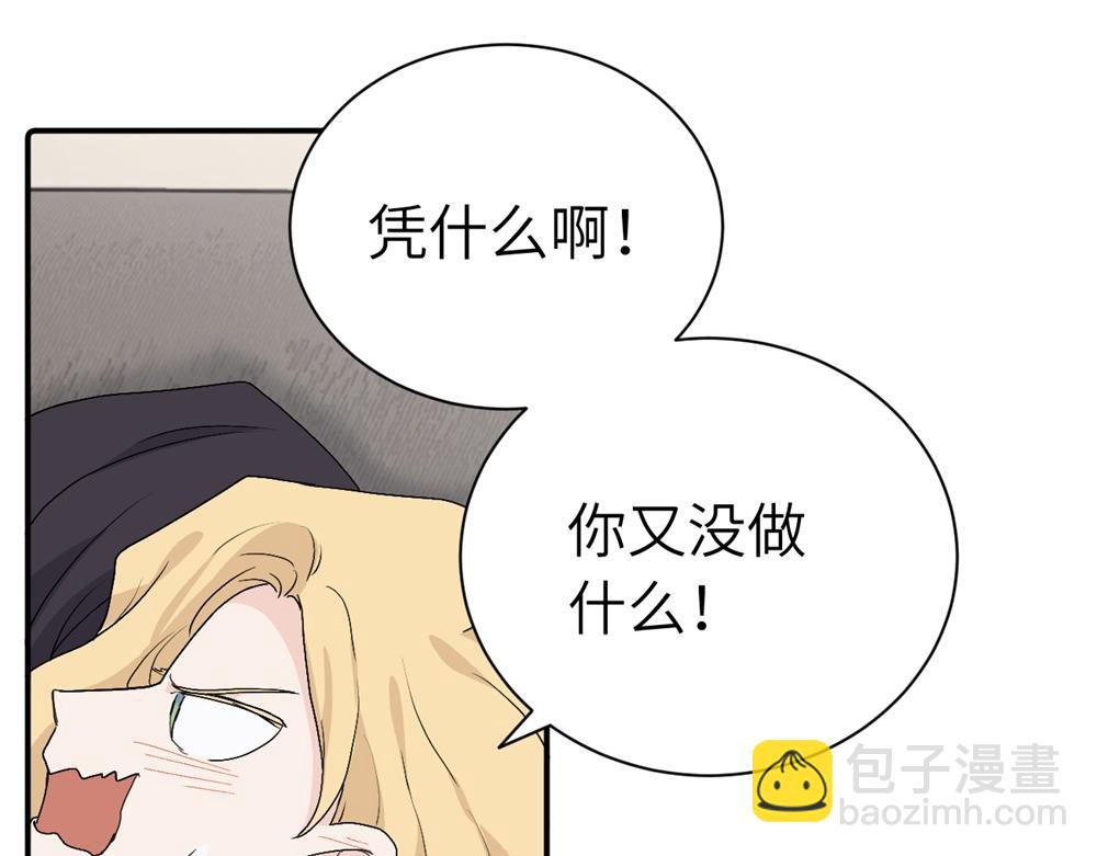 第三十话 非得这样吗(1/2)-第31话