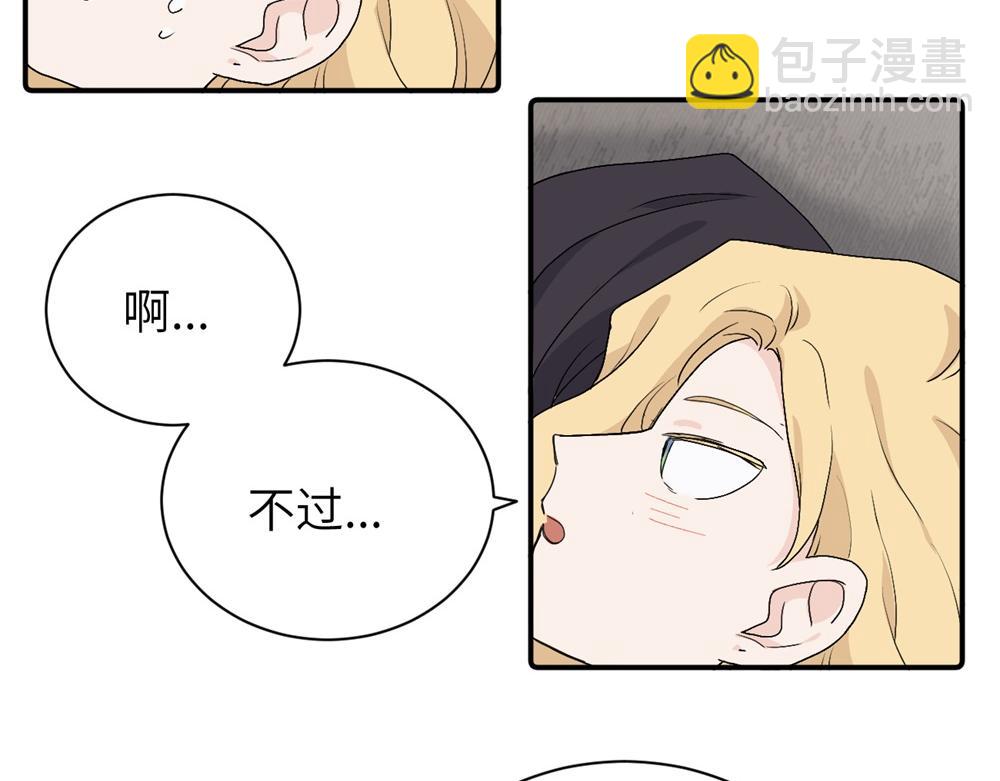 第三十话 非得这样吗(1/2)-第31话