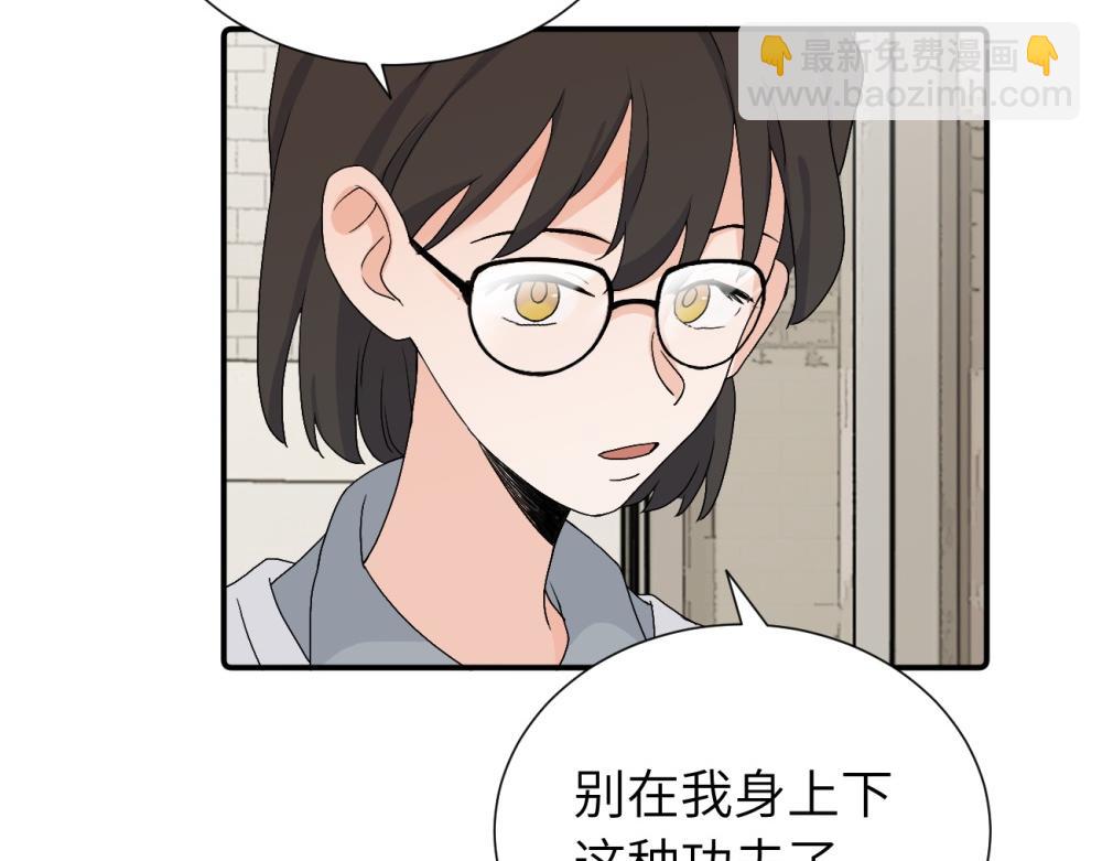 第三十二话 活该(1/2)-第33话