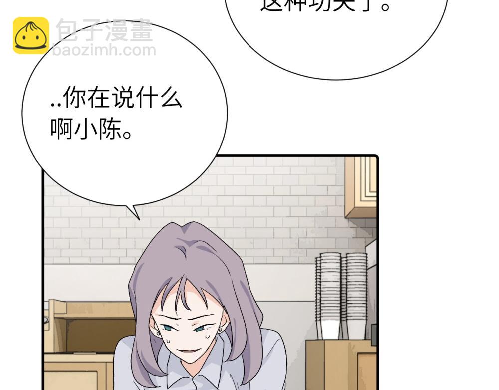 第三十二话 活该(1/2)-第33话