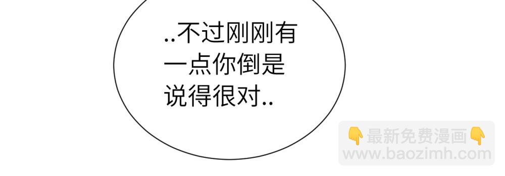 第三十二话 活该(1/2)-第33话