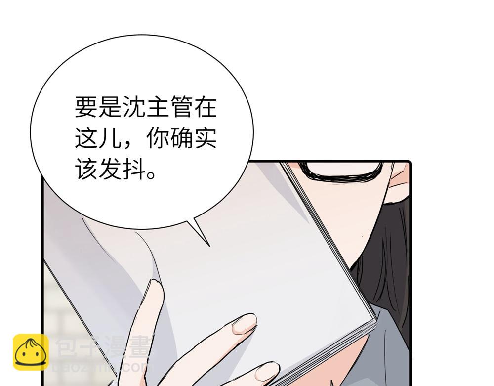 第三十二话 活该(1/2)-第33话