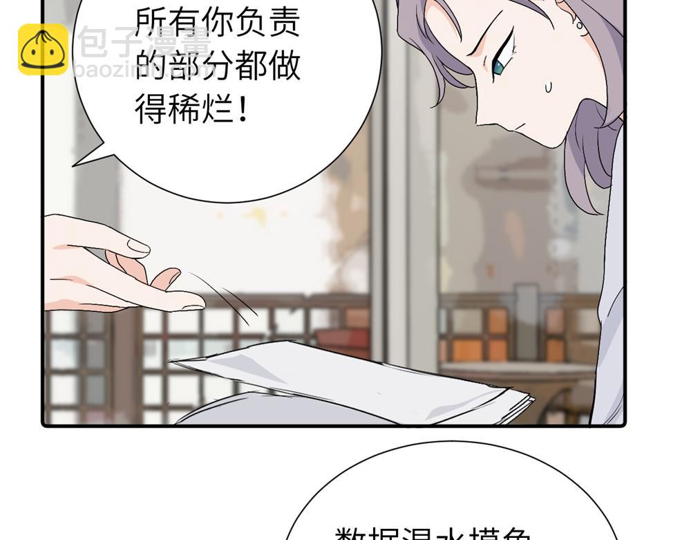 第三十二话 活该(1/2)-第33话