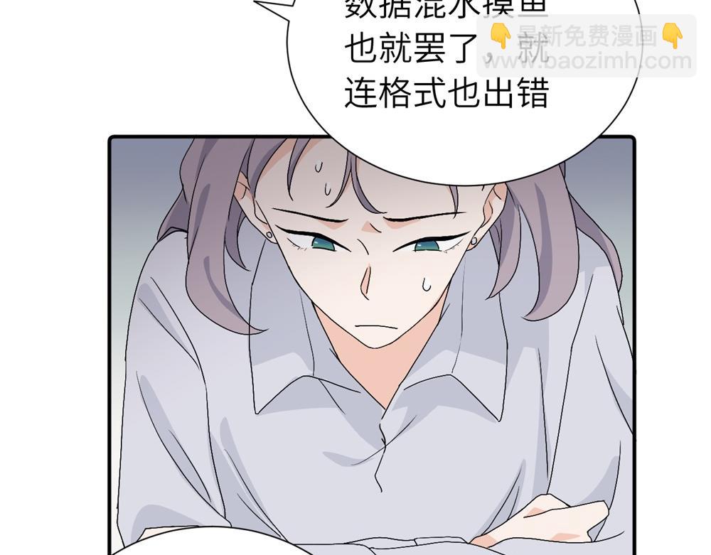 第三十二话 活该(1/2)-第33话