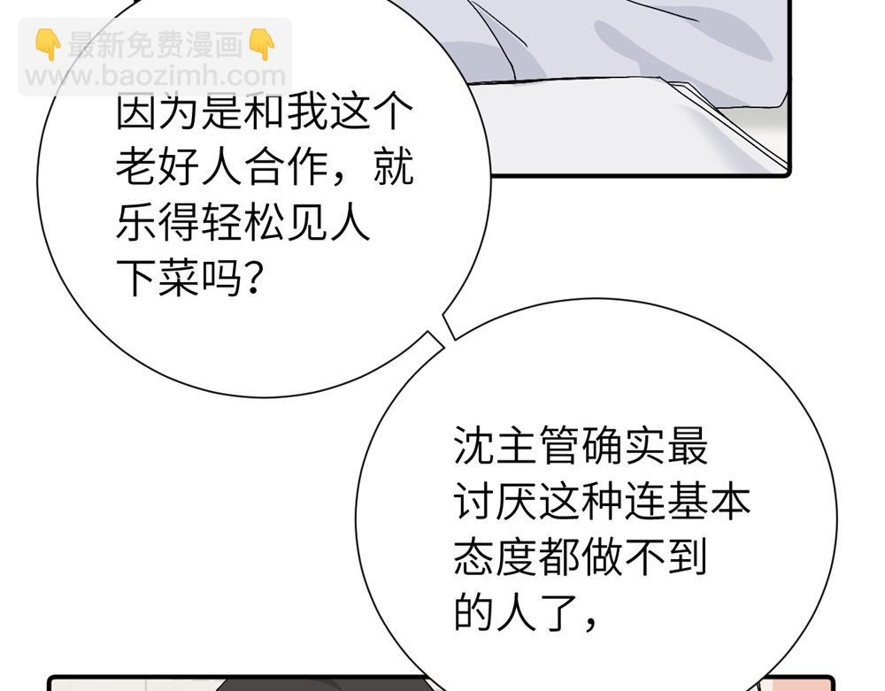 第三十二话 活该(1/2)-第33话