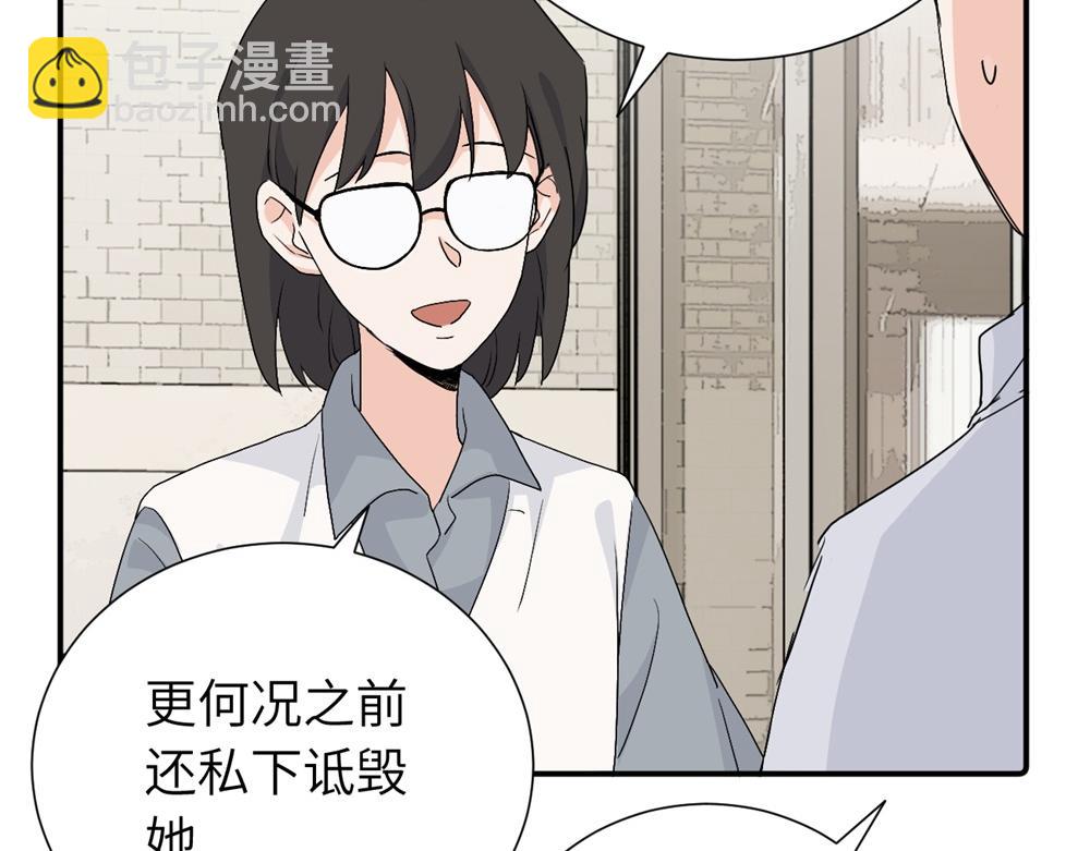 第三十二话 活该(1/2)-第33话
