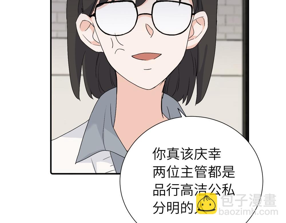 第三十二话 活该(1/2)-第33话