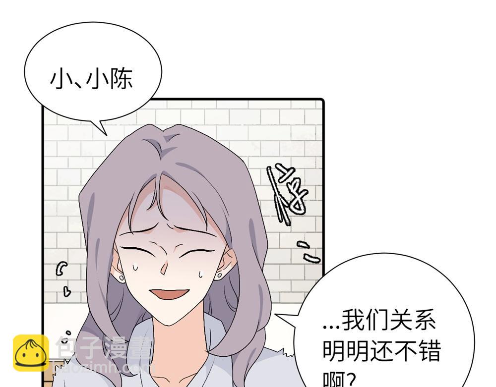 第三十二话 活该(1/2)-第33话