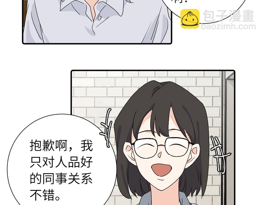 第三十二话 活该(1/2)-第33话