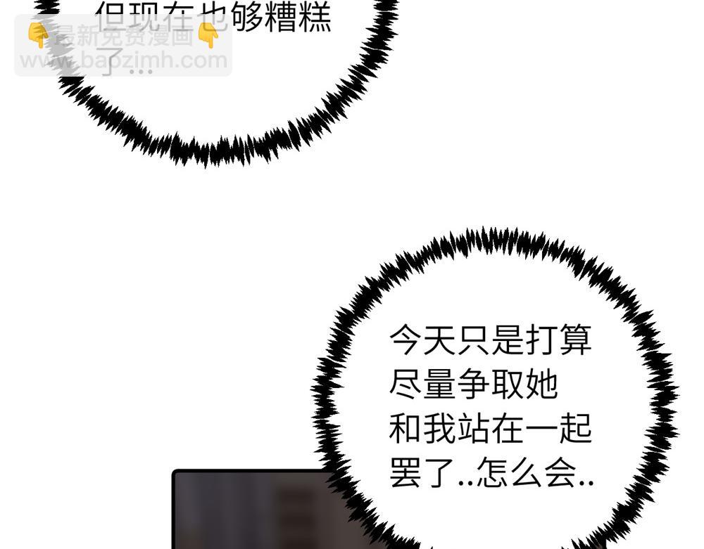 第三十二话 活该(1/2)-第33话