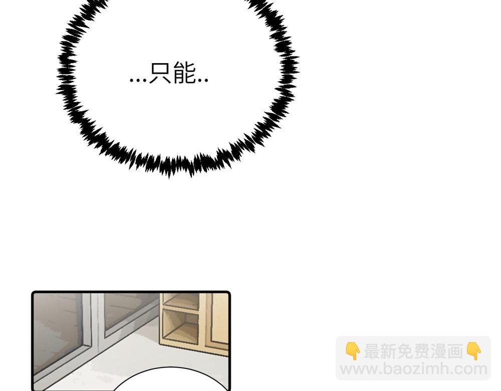第三十二话 活该(1/2)-第33话