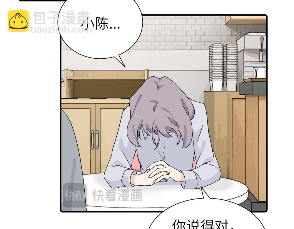 第三十二话 活该(1/2)-第33话