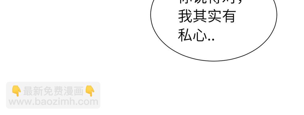 第三十二话 活该(1/2)-第33话