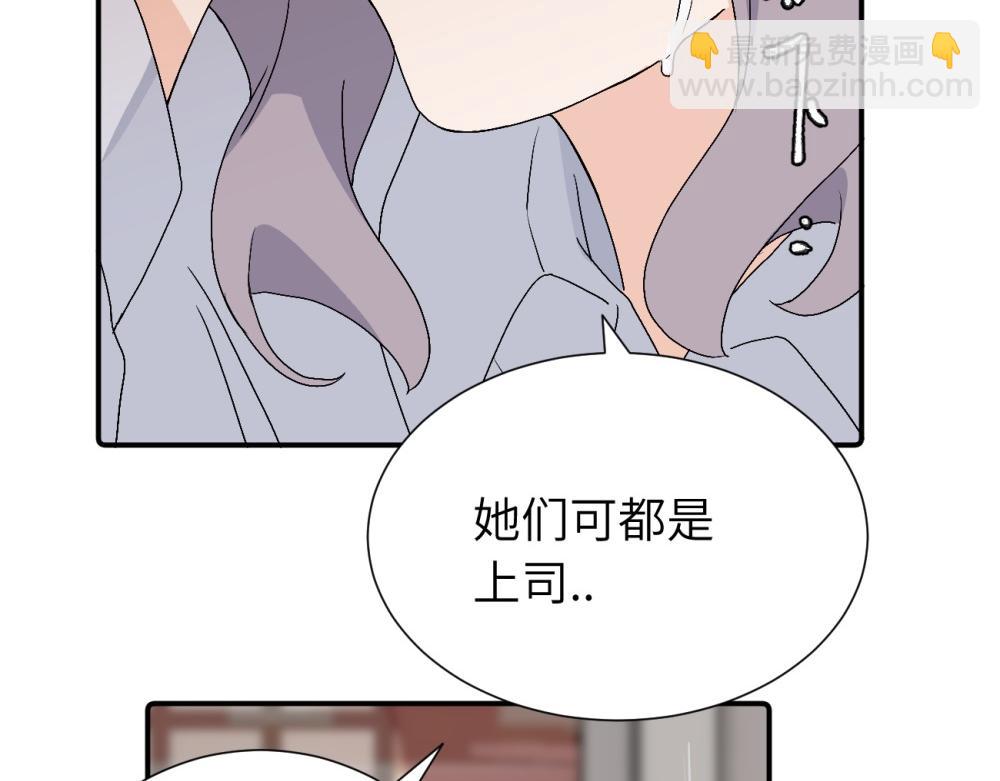 第三十二话 活该(1/2)-第33话