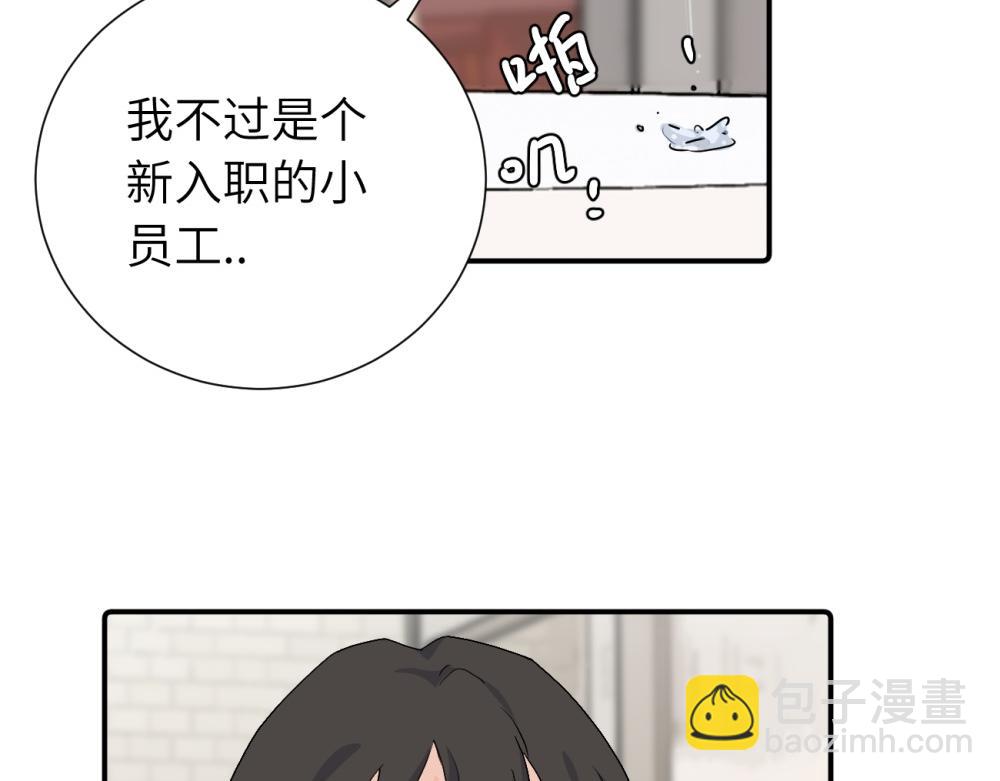 第三十二话 活该(1/2)-第33话